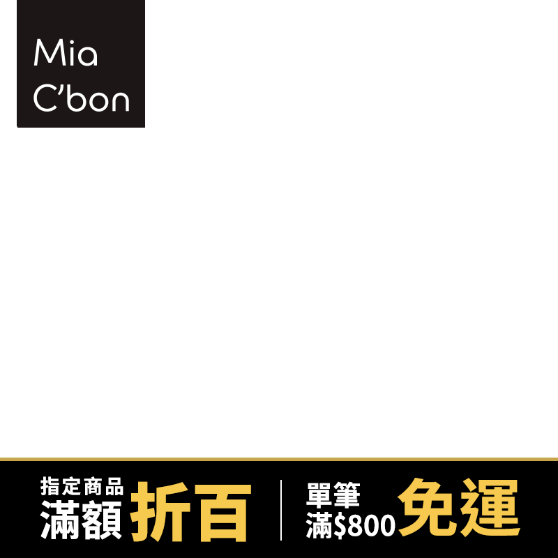紅布朗 蕎麥杏仁奶【Mia C'bon Only】